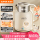 蘇泊爾（SUPOR）噸噸大容量電水壺熱水壺 2L大容量  無(wú)縫一體 有鈦內膽燒水壺自動(dòng)斷電保溫恒溫 SW-20J01T
