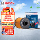 博世（BOSCH）機油濾芯濾清器0502標致3008408X5008508L雪鐵龍C3XRC4LC5XC6天逸