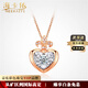 ?？ㄒ?8金K鉆石吊墜愛(ài)隨心動(dòng)心形鉆石項鏈情人節新年禮物送老婆 20分以下不分級 18K白 鉆石吊墜  20分以下不分級 8分