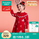 全棉時(shí)代2026新款兒童針織連衣裙女紅色裙子拜年服童裝公主裙馬年過(guò)年衣服 【26年新款】金馬送福 120