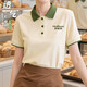 雷薩狼春夏新款翻領(lǐng)Polo衫定制logo印字蛋糕烘焙店專(zhuān)用米綠色T恤短袖 【T03】米色拼綠領(lǐng) 2XL