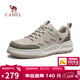 駱駝（CAMEL）舒適輕盈厚底增高休閑百搭復古男士滑板鞋 G16S391051 埃爾沙 41