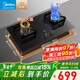 美的（Midea）燃氣灶雙灶家用搪瓷乘液盤(pán)5.0kW大火力銅火蓋天燃氣液化氣煤氣灶嵌入式灶具Q230A 5.0KW火山灶 天然氣
