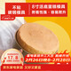 杰凱諾戚風(fēng)蛋糕模具巴斯克模具烘焙工具 烤蛋糕模具 8寸