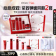歐詩(shī)漫（OSM）奢顏抗皺緊致潔水乳霜精華5件護膚品套裝 3.8女神節禮物