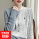 2026春秋新款刺繡針織開衫女圓領(lǐng)寬松麻花毛衣外套外搭設(shè)計(jì)感上衣  灰色 2XL