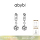 abyb charming迪斯科耳釘閃鉆圓圈小耳墜短款耳扣百搭潮冷淡風(fēng)耳飾女禮物