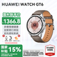 華為手表WATCH GT6【咨詢(xún)享優(yōu)惠】智能手表多維情緒健康全新騎行體驗21天超長(cháng)續航GT5升級 AX21A 46mm大表 冰川灰