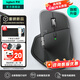 羅技（Logitech）大師系列MX Master4無(wú)線(xiàn)藍牙鼠標Master3s升級版人體工學(xué)雙模鼠標 Mac蘋(píng)果ipadType-C辦公靜音鼠標 Master4商用版（質(zhì)保2年）