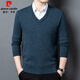 皮爾卡丹男士高端羊絨衫100%山羊絨秋冬季中年雞心V領(lǐng)舒適保暖內搭毛衣 熏蘭 送禮盒+禮袋 M (165) 推薦100-120斤