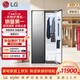 LG Styler 奐影系列衣物護理機蒸汽除皺烘干塑形智能除菌烘干機衣物護理柜進(jìn)口S3MF家電補貼以舊換新