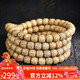 妍韻珠寶精品10x9mm星月菩提子手串108顆原生態(tài)文玩佛珠念珠男女士款手鏈