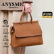 ANYSMIC奢侈品牌包包女包2026新款真皮手提包包感大容量斜挎差包 金棕色【專(zhuān)屬禮盒包裝】