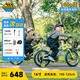 萌大圣F01鋁合金兒童自行車(chē)學(xué)生3-7-8歲輕便山地車(chē)16寸綠色趣騎
