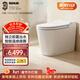 科勒（KOHLER）智能馬桶ST30FW前置婦洗噴管女王座