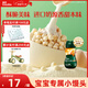 英氏（Engnice）嬰幼兒小小饅頭特濃牛奶味 嬰兒零食輔食餅干營(yíng)養奶豆寶寶零食90g