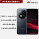 魅族（meizu）Note 16 Pro AI手機 第三代驍龍7s 144Hz 1.5K護眼屏【大內存性?xún)r(jià)比】 逐星灰 12GB+256GB 官方標配