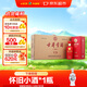 古井貢酒 V9 濃香型白酒 40.6度 500mL*4瓶 整箱裝 低度白酒