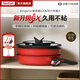 特福（Tefal）6X不粘鍋具套裝 有鈦可拆卸手柄煎炒鍋炒菜鍋廚房全套家用廚具 六件套千葉玫瑰紅