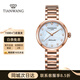 天王（TIAN WANG）手表女士時(shí)尚鑲鉆滿(mǎn)天星鋼帶防水機械表情人節禮物女朋友 貝母盤(pán)玫瑰金帶LS51325P.P.W