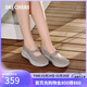 斯凱奇（Skechers）單鞋女士秋季2025新款瑪麗珍女鞋淺口一腳蹬平底休閑鞋159117