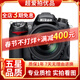 尼康/Nikon D7000  D7100  D7200 半畫(huà)幅 中端 二手單反相機 D7000+18-55【套機】 95成新