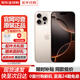 Apple【分期0首付】蘋(píng)果16proromax iphone16pro 全網(wǎng)通5G蘋(píng)果手機雙卡雙待美版手機 蘋(píng)果16promax沙漠色鈦金屬 256G公開(kāi)版【配件禮包+店保2年】