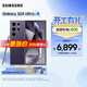 三星（SAMSUNG）Galaxy S24 Ultra AI智享生活辦公 手機 大屏SPen 四長(cháng)焦系統 第三代驍龍8 智能 手機 鈦暮紫 12GB+256GB