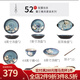 玉泉馨蘭餐具套裝碗碟家用中式手繪釉下彩陶瓷碗盤(pán)組合中國風(fēng) 馨蘭52頭【破損補發(fā) 可微波】