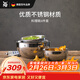 WMF德國福騰寶 家用不銹鋼盆和面揉面盆洗菜盆料理碗4件套廚房好物