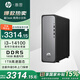 惠普（HP）星Desk Slim 商用辦公臺式電腦主機 財務(wù)開(kāi)票 公司前臺 i3-14100 16G DDR5 1TB WiFi6 藍牙 注冊升級五年上門(mén)