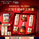 雅詩(shī)蘭黛小棕瓶護膚品套裝(棕瓶精華30ml+眼霜15ml)三八節女神生日禮物