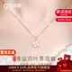 Grace Girl彩金色四葉草項鏈女輕奢走心高級感首飾情人節生日禮物送女友老婆 鉆石白貝母四葉草項鏈
