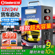 小能人（soulor）汽車(chē)應急啟動(dòng)電源12V24V貨車(chē)通用戶(hù)外電源貨車(chē)救援車(chē)載電瓶充電器戶(hù)外救援搭電寶