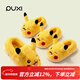 樸西冬季保暖舒適透氣家居皮卡包跟棉拖鞋兒童家用防水珊瑚絨厚底防滑 兒童棉鞋 32-33 (220mm)
