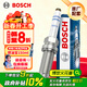 博世（BOSCH）EVO銥鉑金火花塞四支0537奔馳E級E300L/GLC260/GLE350/GLS400V260