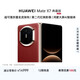 HUAWEI Mate X7 典藏版 麒麟9030 Pro 16GB+512GB寰宇紅 超可靠折疊玄武架構 華為折疊屏鴻蒙手機