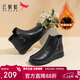 紅蜻蜓秋冬老人棉鞋厚絨保暖皮鞋短靴中老年防滑女靴WTC43709黑色40