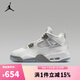 耐克（NIKE）【滔搏運動(dòng)】AIR JORDAN 4 RETRO UNI BG籃球鞋 HV4401-014 36.5