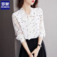 羅蒙（ROMON）長(cháng)袖襯衫女秋季2024新款高級感洋氣減齡小衫雪紡襯衣碎花內搭上衣 白色 2XL 130-140斤