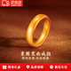 水云淼越南沙金戒指仿金鍍金男士戒指假黃金仿真素圈女磨砂實(shí)心閉口指環(huán) 古法素圈戒指-9號【精致禮盒】