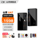 山靈（SHANLING）UA7電子管便攜解碼耳放hifi小尾巴解碼器音頻放大器 3.5單端+4.4平衡可換線(xiàn) APP全功能掌控 暗夜黑