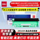 得力適用兄弟TN1035易加粉粉盒HL-1111/1118/1208w/1511/DCP-1608/1618MFC-1811/1919nw墨盒打印機DR1035硒鼓碳粉 DR1035成像硒鼓不含粉【1