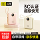 【國標3C認證】自帶線(xiàn)快充充電寶1/20000毫安大容量手機移動(dòng)電源適用蘋(píng)果17小米華為mate手機平板 櫻花粉【提速增強版+進(jìn)口電芯】超級快充/自帶線(xiàn) 國家3C認證【20000毫安】可上飛機/高鐵