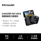 影石Insta360【新品】GO Ultra旗艦影像口袋拇指相機4K運動(dòng)相機Vlog騎行跑步親子 標準版 星曜黑