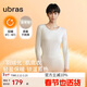 ubras羽絨化科技羊毛肌底衣保暖套裝恒溫打底衫女秋衣秋褲輕暖燕麥奶色