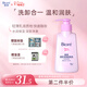 碧柔（Biore）深層凈潤卸妝乳150ml卸妝水油潔面二合一溫和清潔敏感肌新年禮物
