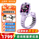 小天才兒童電話(huà)手表 Z9 防水定位智能手表 全網(wǎng)通長(cháng)續航 兒童手表 小天才z9 通話(huà)學(xué)生運動(dòng)手表 Z9 豆蔻紫【咨詢(xún)客服更優(yōu)惠】 NFC便捷出行