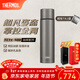 膳魔師（THERMOS）鈦杯辦公保溫杯車(chē)載便攜戶(hù)外露營(yíng)水杯禮盒裝生日新年禮物TCTE 【單杯禮盒】太空灰 500ml