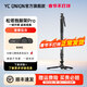 洋蔥工廠(chǎng)yconion 松塔Monopod獨腳架pro一鍵拉伸快拆戶(hù)外便攜碳纖維專(zhuān)業(yè)相機微單攝影攝像液壓云臺 【京東隔日達】松塔獨腳架pro【咨詢(xún)領(lǐng)券】